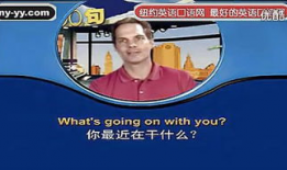 英语口语学习视频,Unlocking Conversational Fluency: A Summary of English口语Learning Videos